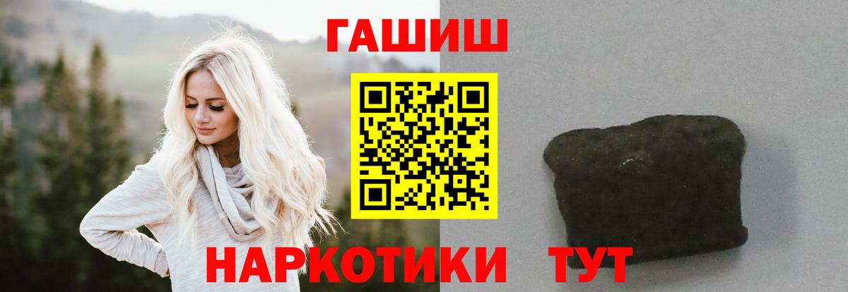 ГАШИШ Ice-O-Lator Шадринск