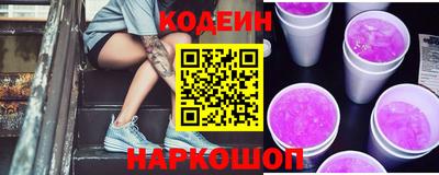 ПСИЛОЦИБИНОВЫЕ ГРИБЫ Кингисепп