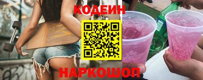 ПСИЛОЦИБИНОВЫЕ ГРИБЫ Кингисепп