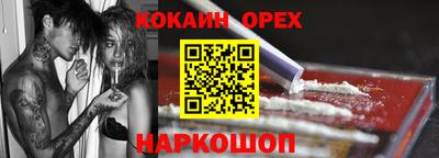 дживик Кимры