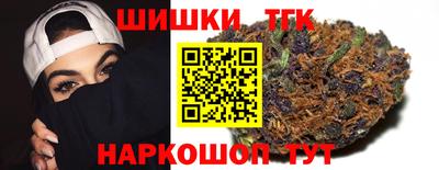 гашишное масло Кинель
