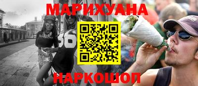 гашишное масло Кинель