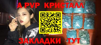 дживик Кимры