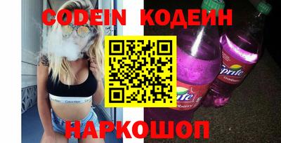 гашишное масло Кинель