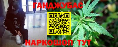 гашишное масло Кинель