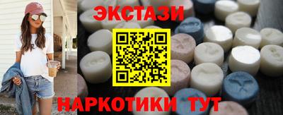 гашишное масло Кинель