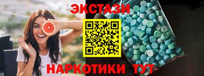 ПСИЛОЦИБИНОВЫЕ ГРИБЫ Кингисепп