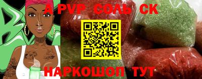 гашишное масло Кинель