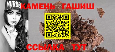 ПСИЛОЦИБИНОВЫЕ ГРИБЫ Кингисепп