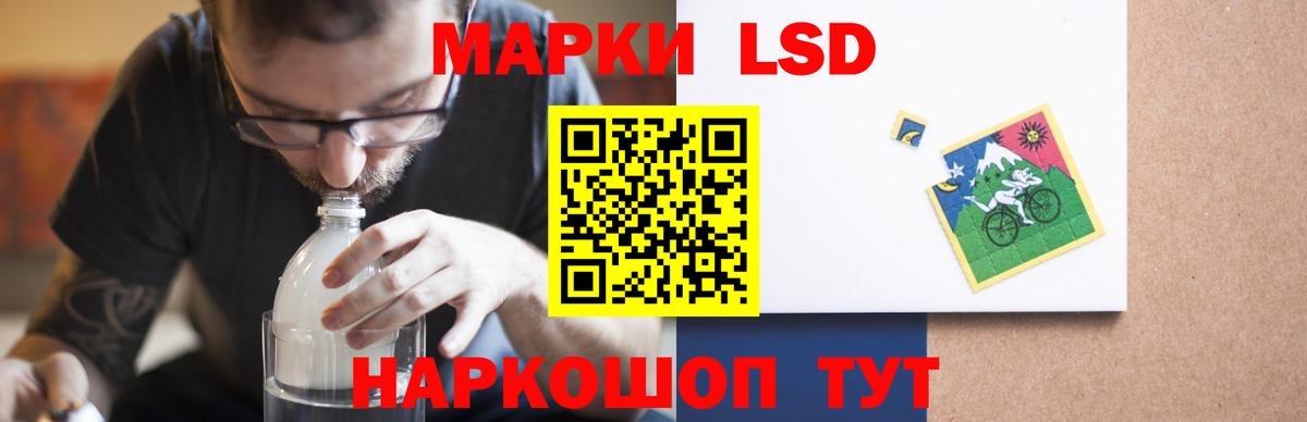 мега вход  Вход с VPN  Шадринск  ЛСД экстази ecstasy  Лсд 25 экстази 