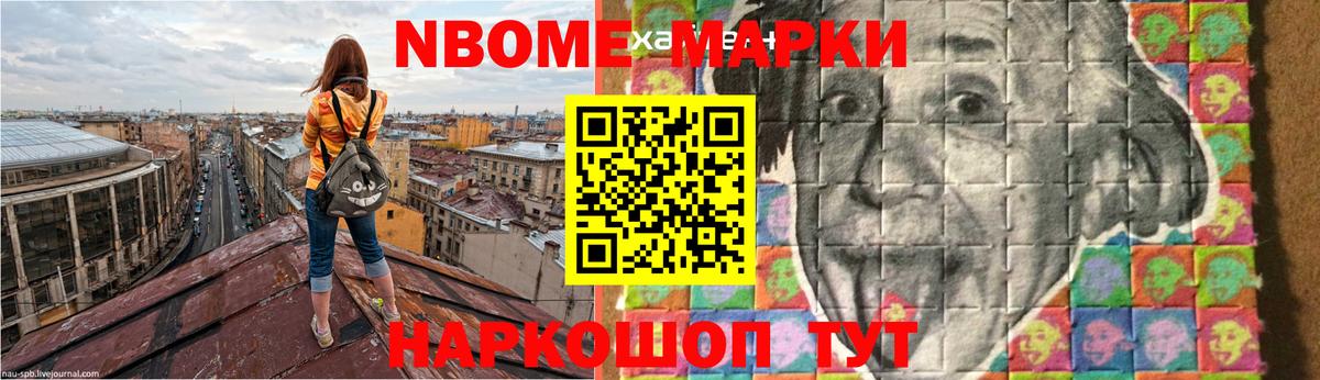 ЛСД экстази ecstasy Шадринск