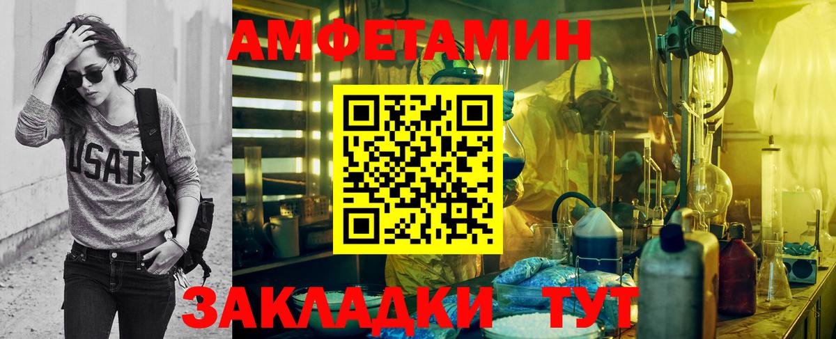Первитин витя  Первитин витя  Шадринск  Вход с VPN 