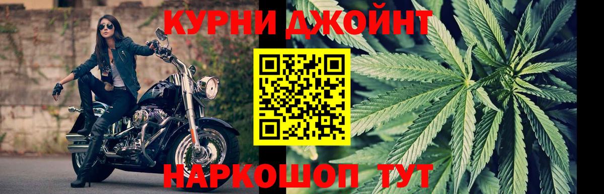 Шишки марихуана SATIVA & INDICA  Вход с VPN  Шадринск  Канабис LSD WEED  Марихуана AK-47  Конопля план 